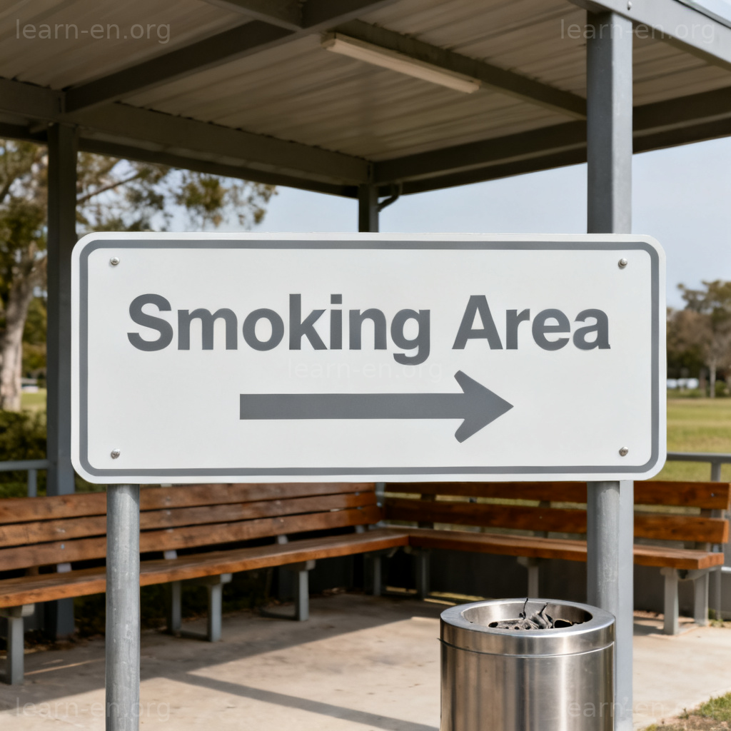 Smoking area 标识图解：指向带顶棚、设有长椅和烟灰缸的户外区域