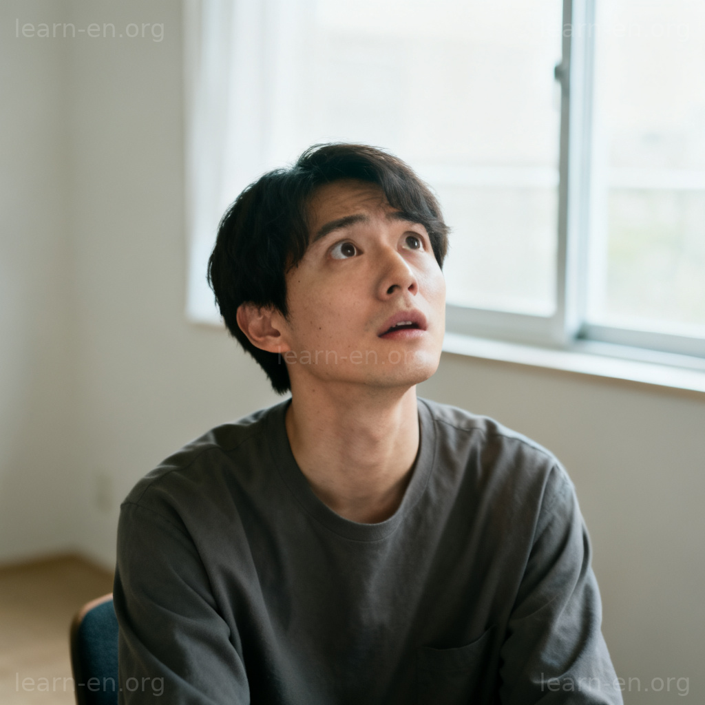 Perceive 含义图解：人物专注察觉环境变化的场景
